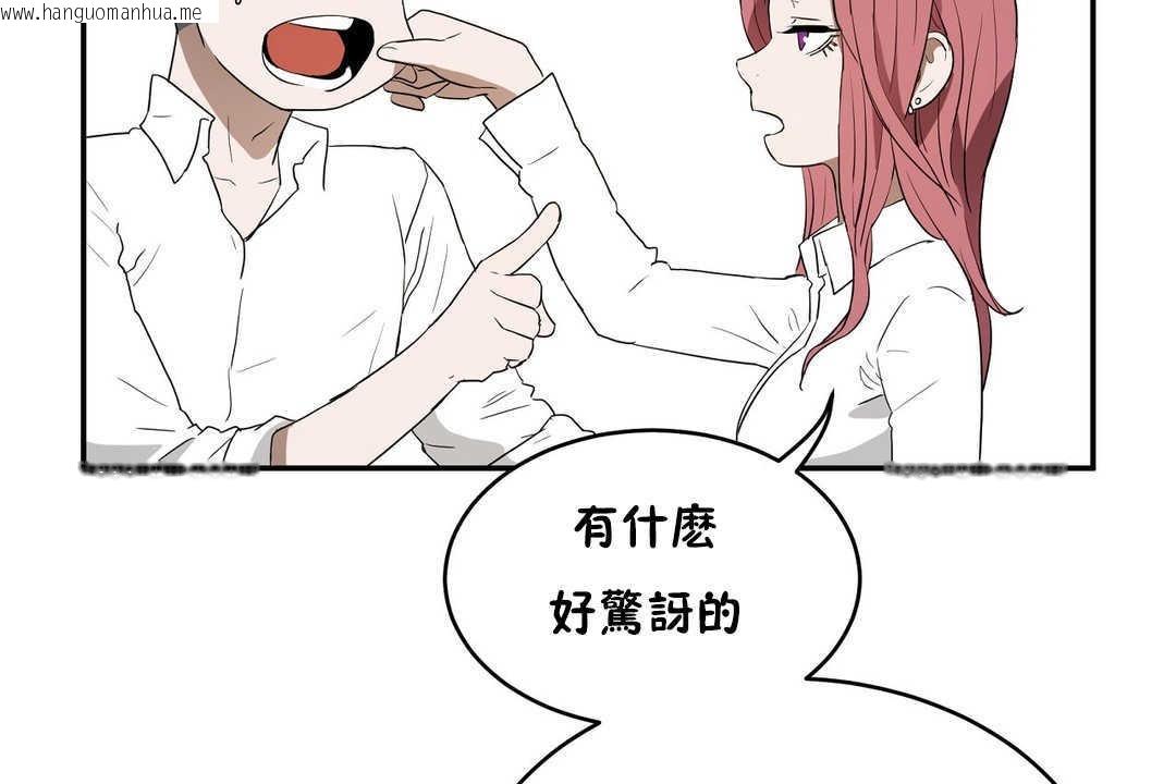 韩国漫画性教育/独家培训/培训之春/Sex-lesson韩漫_性教育/独家培训/培训之春/Sex-lesson-第14话在线免费阅读-韩国漫画-第107张图片