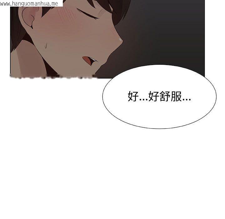 韩国漫画只为满足你/共享计划/狩猎之路：代理爱情韩漫_只为满足你/共享计划/狩猎之路：代理爱情-第27话在线免费阅读-韩国漫画-第37张图片