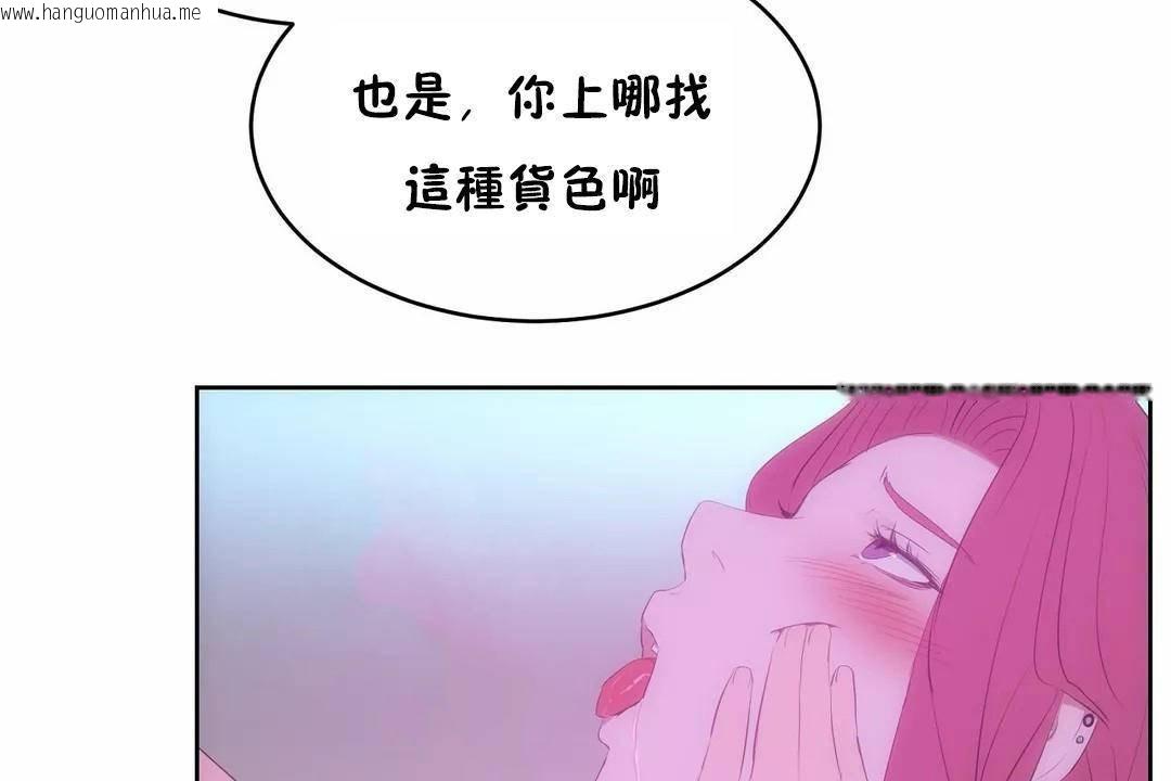 韩国漫画性教育/独家培训/培训之春/Sex-lesson韩漫_性教育/独家培训/培训之春/Sex-lesson-第45话在线免费阅读-韩国漫画-第163张图片