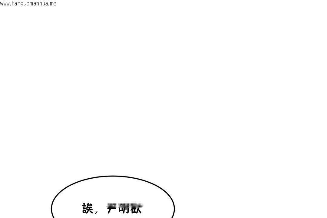 韩国漫画性教育/独家培训/培训之春/Sex-lesson韩漫_性教育/独家培训/培训之春/Sex-lesson-第39话在线免费阅读-韩国漫画-第32张图片