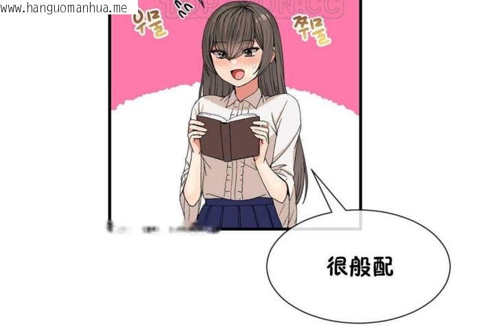 韩国漫画男公关与富家女/Deceptions/特殊宴会-五夫人/Host到金汤匙/金汤匙韩漫_男公关与富家女/Deceptions/特殊宴会-五夫人/Host到金汤匙/金汤匙-第24话在线免费阅读-韩国漫画-第82张图片