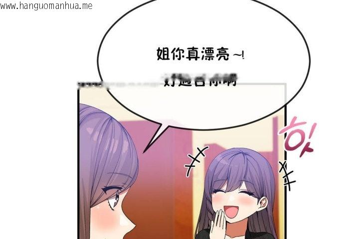 韩国漫画男公关与富家女/Deceptions/特殊宴会-五夫人/Host到金汤匙/金汤匙韩漫_男公关与富家女/Deceptions/特殊宴会-五夫人/Host到金汤匙/金汤匙-第31话在线免费阅读-韩国漫画-第12张图片