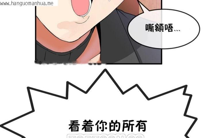 韩国漫画男公关与富家女/Deceptions/特殊宴会-五夫人/Host到金汤匙/金汤匙韩漫_男公关与富家女/Deceptions/特殊宴会-五夫人/Host到金汤匙/金汤匙-第30话在线免费阅读-韩国漫画-第69张图片