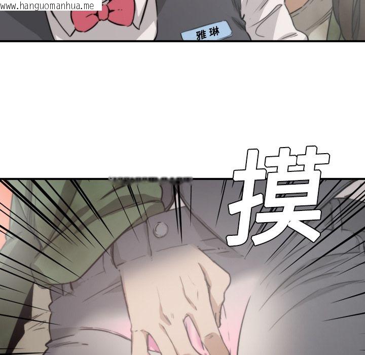 韩国漫画色花穴/金手指韩漫_色花穴/金手指-第6话在线免费阅读-韩国漫画-第32张图片