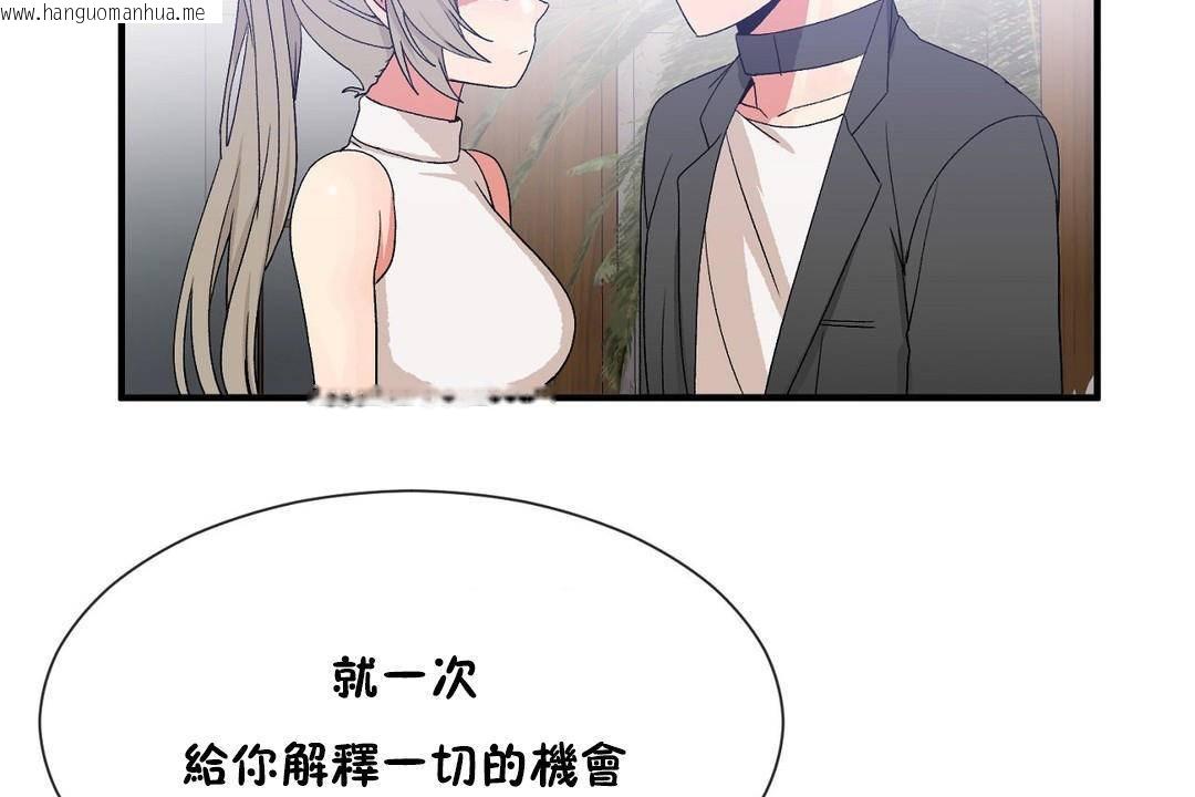 韩国漫画男公关与富家女/Deceptions/特殊宴会-五夫人/Host到金汤匙/金汤匙韩漫_男公关与富家女/Deceptions/特殊宴会-五夫人/Host到金汤匙/金汤匙-第62话在线免费阅读-韩国漫画-第107张图片