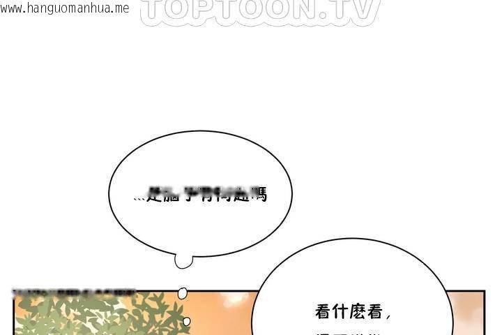 韩国漫画性教育/独家培训/培训之春/Sex-lesson韩漫_性教育/独家培训/培训之春/Sex-lesson-第1话在线免费阅读-韩国漫画-第34张图片