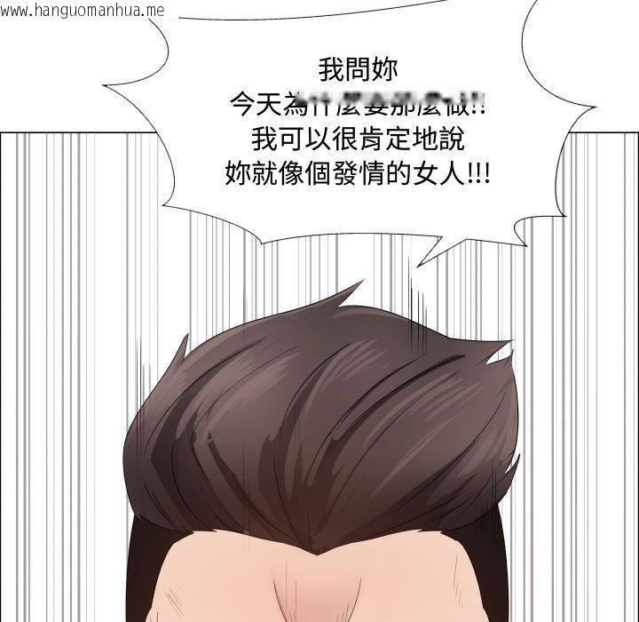 韩国漫画只为满足你/共享计划/狩猎之路：代理爱情韩漫_只为满足你/共享计划/狩猎之路：代理爱情-第20话在线免费阅读-韩国漫画-第15张图片