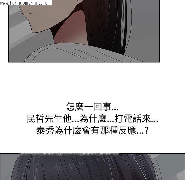 韩国漫画只为满足你/共享计划/狩猎之路：代理爱情韩漫_只为满足你/共享计划/狩猎之路：代理爱情-第26话在线免费阅读-韩国漫画-第7张图片