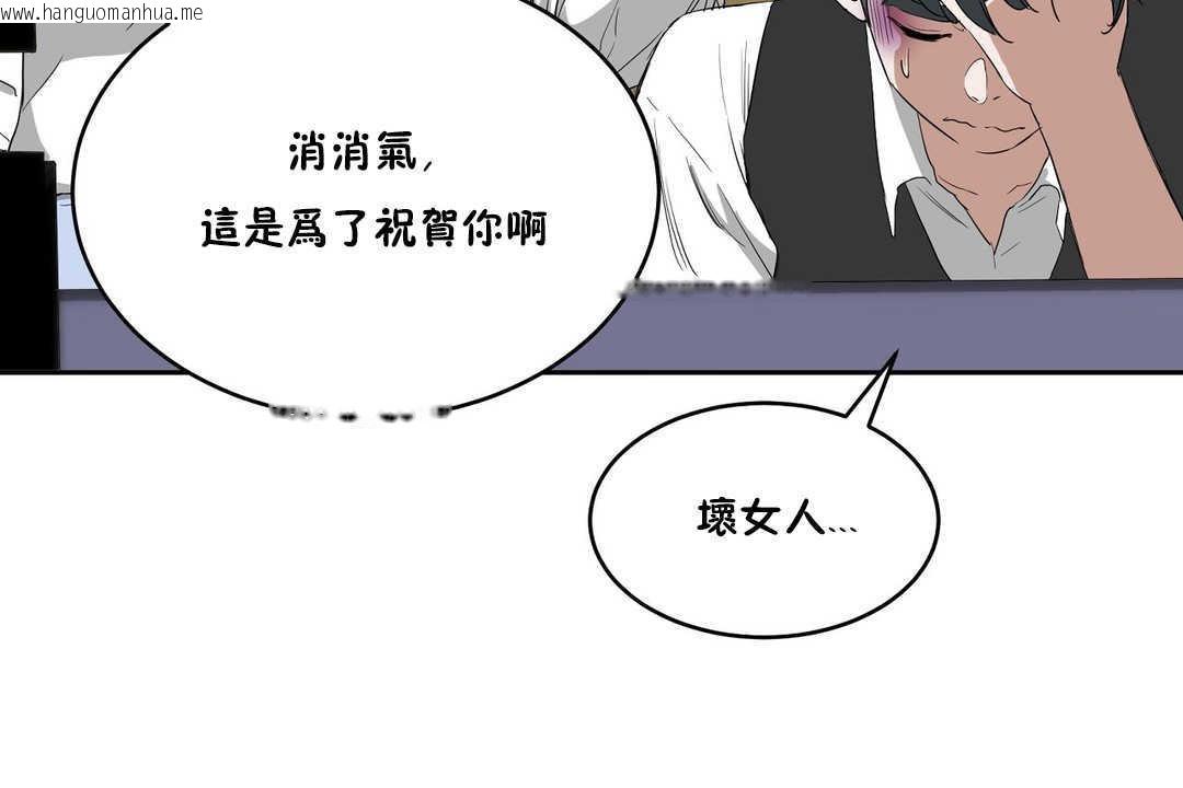 韩国漫画性教育/独家培训/培训之春/Sex-lesson韩漫_性教育/独家培训/培训之春/Sex-lesson-第10话在线免费阅读-韩国漫画-第61张图片