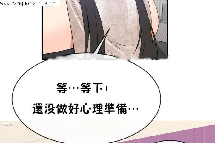 韩国漫画男公关与富家女/Deceptions/特殊宴会-五夫人/Host到金汤匙/金汤匙韩漫_男公关与富家女/Deceptions/特殊宴会-五夫人/Host到金汤匙/金汤匙-第48话在线免费阅读-韩国漫画-第79张图片