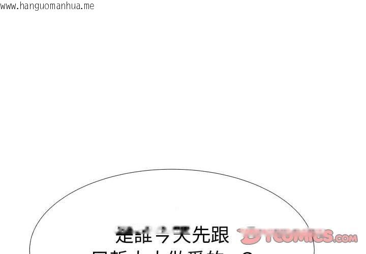 韩国漫画只为满足你/共享计划/狩猎之路：代理爱情韩漫_只为满足你/共享计划/狩猎之路：代理爱情-第45话在线免费阅读-韩国漫画-第2张图片