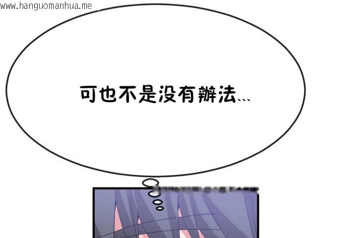 韩国漫画男公关与富家女/Deceptions/特殊宴会-五夫人/Host到金汤匙/金汤匙韩漫_男公关与富家女/Deceptions/特殊宴会-五夫人/Host到金汤匙/金汤匙-第37话在线免费阅读-韩国漫画-第42张图片