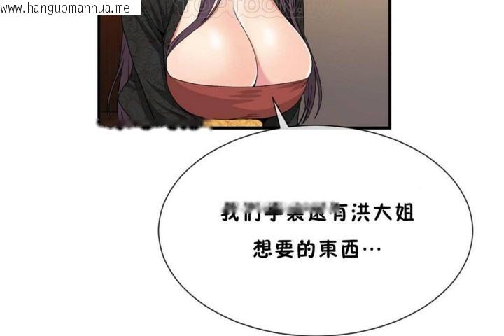 韩国漫画男公关与富家女/Deceptions/特殊宴会-五夫人/Host到金汤匙/金汤匙韩漫_男公关与富家女/Deceptions/特殊宴会-五夫人/Host到金汤匙/金汤匙-第56话在线免费阅读-韩国漫画-第52张图片