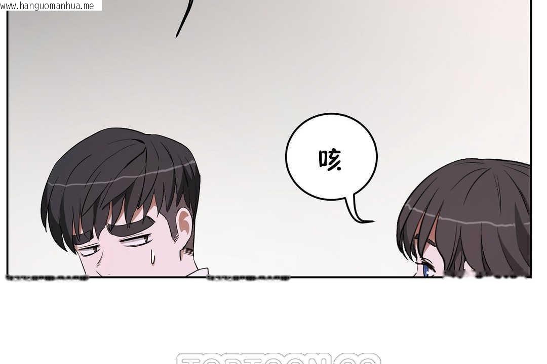 韩国漫画性教育/独家培训/培训之春/Sex-lesson韩漫_性教育/独家培训/培训之春/Sex-lesson-第16话在线免费阅读-韩国漫画-第63张图片