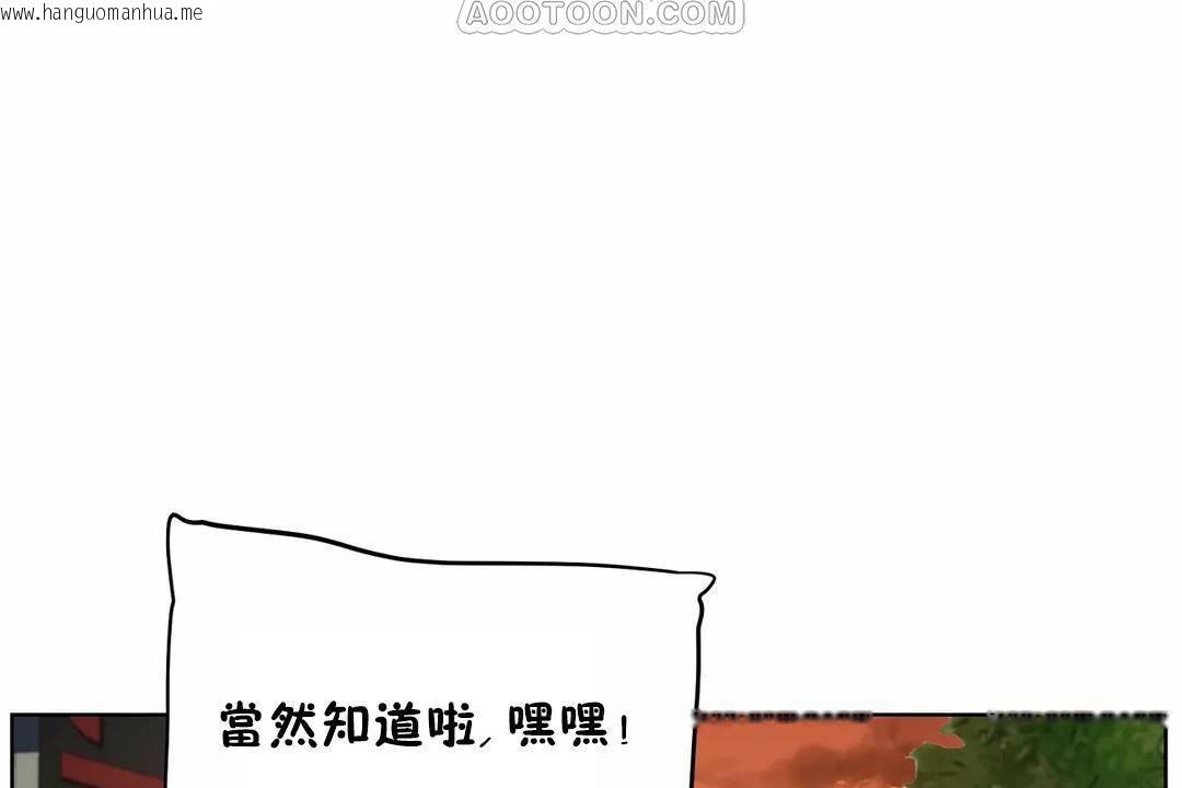 韩国漫画性教育/独家培训/培训之春/Sex-lesson韩漫_性教育/独家培训/培训之春/Sex-lesson-第45话在线免费阅读-韩国漫画-第136张图片