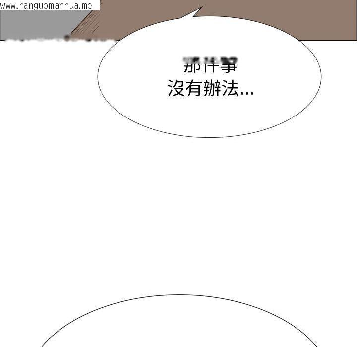 韩国漫画只为满足你/共享计划/狩猎之路：代理爱情韩漫_只为满足你/共享计划/狩猎之路：代理爱情-第25话在线免费阅读-韩国漫画-第89张图片