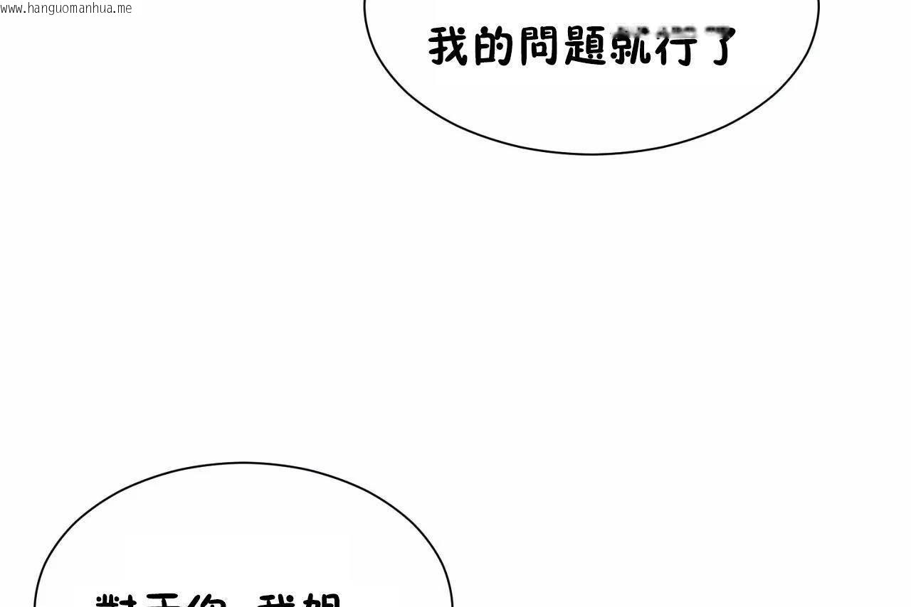 韩国漫画男公关与富家女/Deceptions/特殊宴会-五夫人/Host到金汤匙/金汤匙韩漫_男公关与富家女/Deceptions/特殊宴会-五夫人/Host到金汤匙/金汤匙-第71话在线免费阅读-韩国漫画-第79张图片