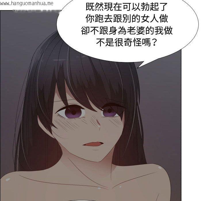 韩国漫画只为满足你/共享计划/狩猎之路：代理爱情韩漫_只为满足你/共享计划/狩猎之路：代理爱情-第46话在线免费阅读-韩国漫画-第18张图片