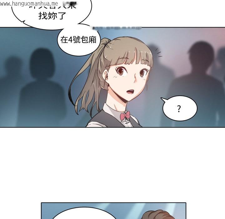 韩国漫画色花穴/金手指韩漫_色花穴/金手指-第1话在线免费阅读-韩国漫画-第187张图片