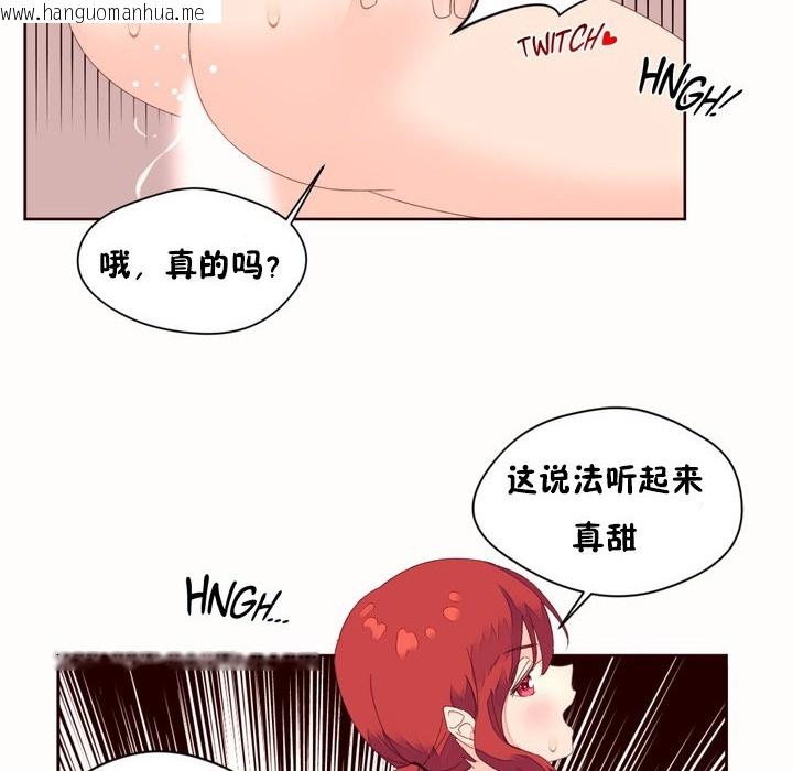 韩国漫画秘香韩漫_秘香-第49话在线免费阅读-韩国漫画-第52张图片