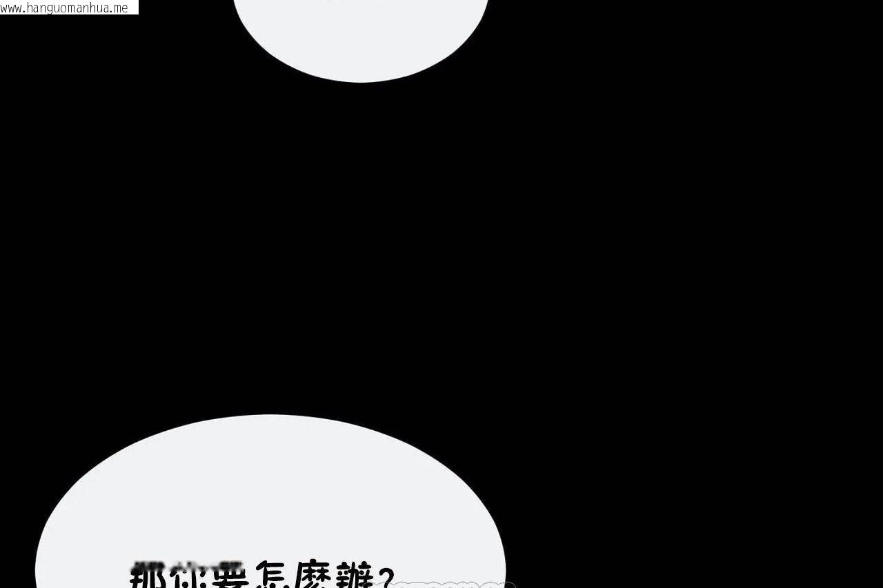 韩国漫画男公关与富家女/Deceptions/特殊宴会-五夫人/Host到金汤匙/金汤匙韩漫_男公关与富家女/Deceptions/特殊宴会-五夫人/Host到金汤匙/金汤匙-第69话在线免费阅读-韩国漫画-第45张图片