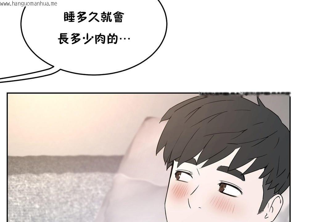 韩国漫画性教育/独家培训/培训之春/Sex-lesson韩漫_性教育/独家培训/培训之春/Sex-lesson-第34话在线免费阅读-韩国漫画-第139张图片