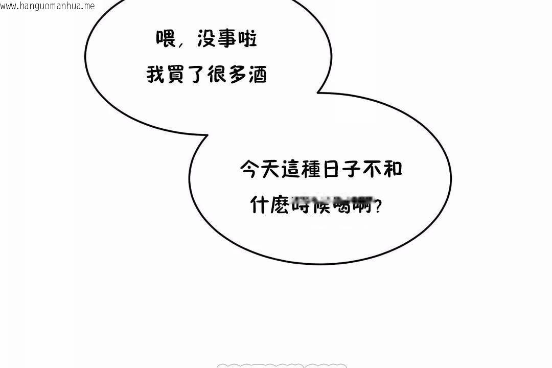 韩国漫画性教育/独家培训/培训之春/Sex-lesson韩漫_性教育/独家培训/培训之春/Sex-lesson-第42话在线免费阅读-韩国漫画-第57张图片