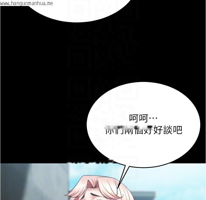 韩国漫画小裤裤笔记韩漫_小裤裤笔记-第198话-连夏琳的份一起射给我在线免费阅读-韩国漫画-第126张图片