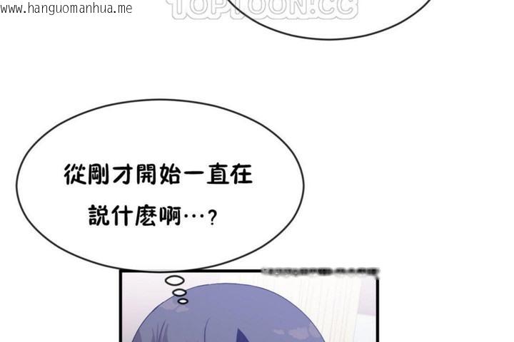 韩国漫画男公关与富家女/Deceptions/特殊宴会-五夫人/Host到金汤匙/金汤匙韩漫_男公关与富家女/Deceptions/特殊宴会-五夫人/Host到金汤匙/金汤匙-第47话在线免费阅读-韩国漫画-第34张图片