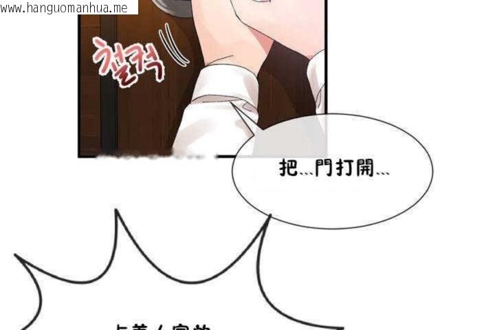 韩国漫画男公关与富家女/Deceptions/特殊宴会-五夫人/Host到金汤匙/金汤匙韩漫_男公关与富家女/Deceptions/特殊宴会-五夫人/Host到金汤匙/金汤匙-第13话在线免费阅读-韩国漫画-第74张图片