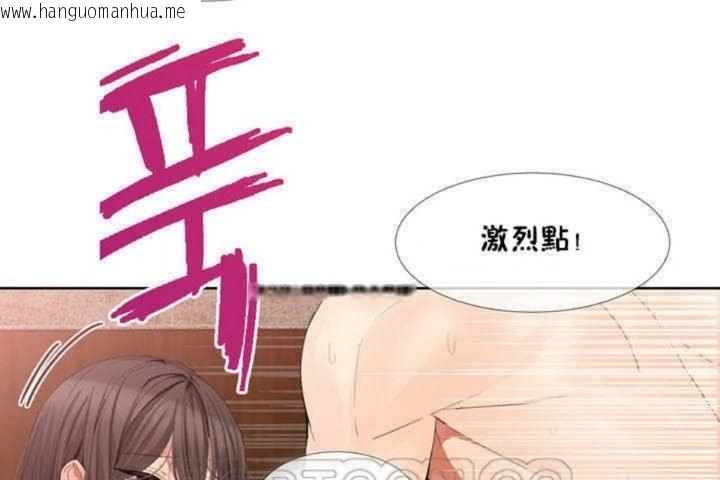 韩国漫画男公关与富家女/Deceptions/特殊宴会-五夫人/Host到金汤匙/金汤匙韩漫_男公关与富家女/Deceptions/特殊宴会-五夫人/Host到金汤匙/金汤匙-第1话在线免费阅读-韩国漫画-第147张图片