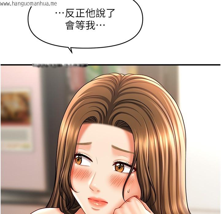 韩国漫画催眠撩法韩漫_催眠撩法-第34话-姐姐今天帮你服务在线免费阅读-韩国漫画-第33张图片