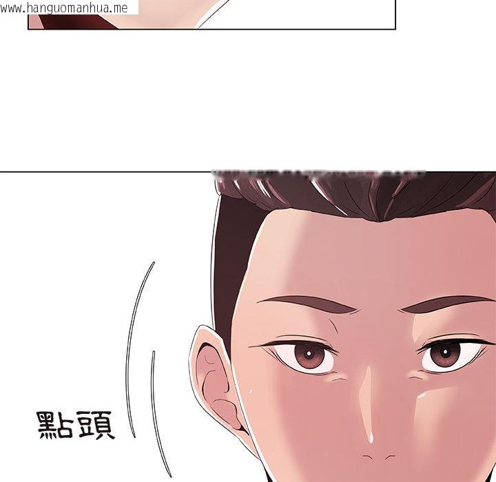 韩国漫画只为满足你/共享计划/狩猎之路：代理爱情韩漫_只为满足你/共享计划/狩猎之路：代理爱情-第1话在线免费阅读-韩国漫画-第58张图片