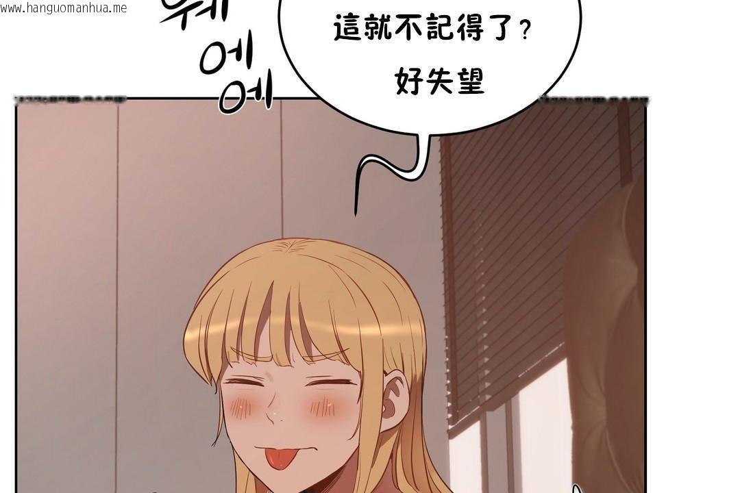 韩国漫画性教育/独家培训/培训之春/Sex-lesson韩漫_性教育/独家培训/培训之春/Sex-lesson-第22话在线免费阅读-韩国漫画-第120张图片