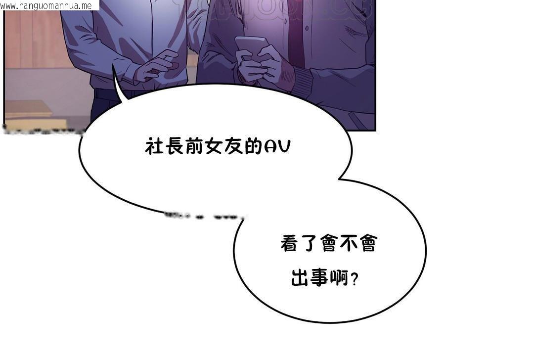 韩国漫画性教育/独家培训/培训之春/Sex-lesson韩漫_性教育/独家培训/培训之春/Sex-lesson-第29话在线免费阅读-韩国漫画-第100张图片