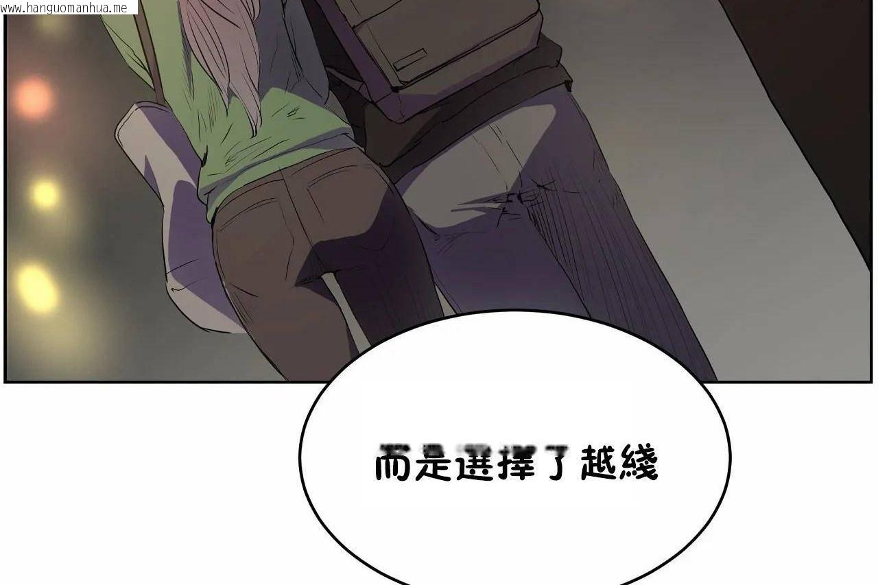 韩国漫画性教育/独家培训/培训之春/Sex-lesson韩漫_性教育/独家培训/培训之春/Sex-lesson-第47话在线免费阅读-韩国漫画-第126张图片