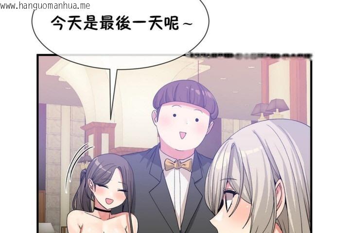 韩国漫画男公关与富家女/Deceptions/特殊宴会-五夫人/Host到金汤匙/金汤匙韩漫_男公关与富家女/Deceptions/特殊宴会-五夫人/Host到金汤匙/金汤匙-第54话在线免费阅读-韩国漫画-第61张图片