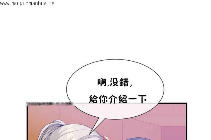 韩国漫画男公关与富家女/Deceptions/特殊宴会-五夫人/Host到金汤匙/金汤匙韩漫_男公关与富家女/Deceptions/特殊宴会-五夫人/Host到金汤匙/金汤匙-第24话在线免费阅读-韩国漫画-第68张图片