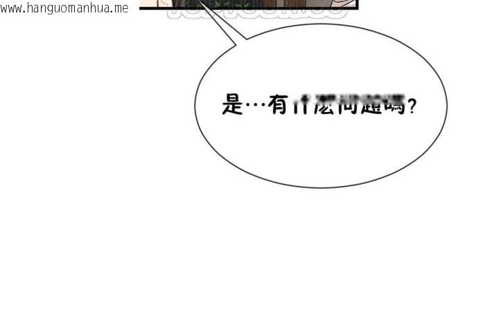 韩国漫画男公关与富家女/Deceptions/特殊宴会-五夫人/Host到金汤匙/金汤匙韩漫_男公关与富家女/Deceptions/特殊宴会-五夫人/Host到金汤匙/金汤匙-第54话在线免费阅读-韩国漫画-第70张图片