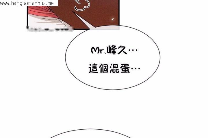 韩国漫画男公关与富家女/Deceptions/特殊宴会-五夫人/Host到金汤匙/金汤匙韩漫_男公关与富家女/Deceptions/特殊宴会-五夫人/Host到金汤匙/金汤匙-第58话在线免费阅读-韩国漫画-第74张图片