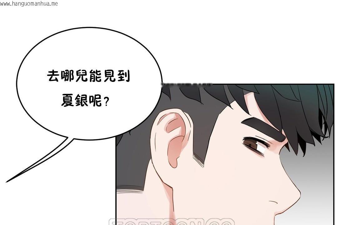 韩国漫画性教育/独家培训/培训之春/Sex-lesson韩漫_性教育/独家培训/培训之春/Sex-lesson-第36话在线免费阅读-韩国漫画-第69张图片