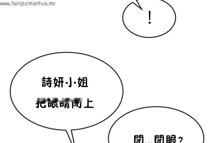 韩国漫画男公关与富家女/Deceptions/特殊宴会-五夫人/Host到金汤匙/金汤匙韩漫_男公关与富家女/Deceptions/特殊宴会-五夫人/Host到金汤匙/金汤匙-第38话在线免费阅读-韩国漫画-第26张图片