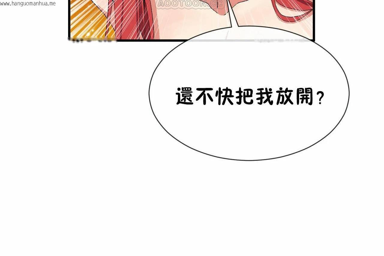 韩国漫画男公关与富家女/Deceptions/特殊宴会-五夫人/Host到金汤匙/金汤匙韩漫_男公关与富家女/Deceptions/特殊宴会-五夫人/Host到金汤匙/金汤匙-第70话在线免费阅读-韩国漫画-第34张图片