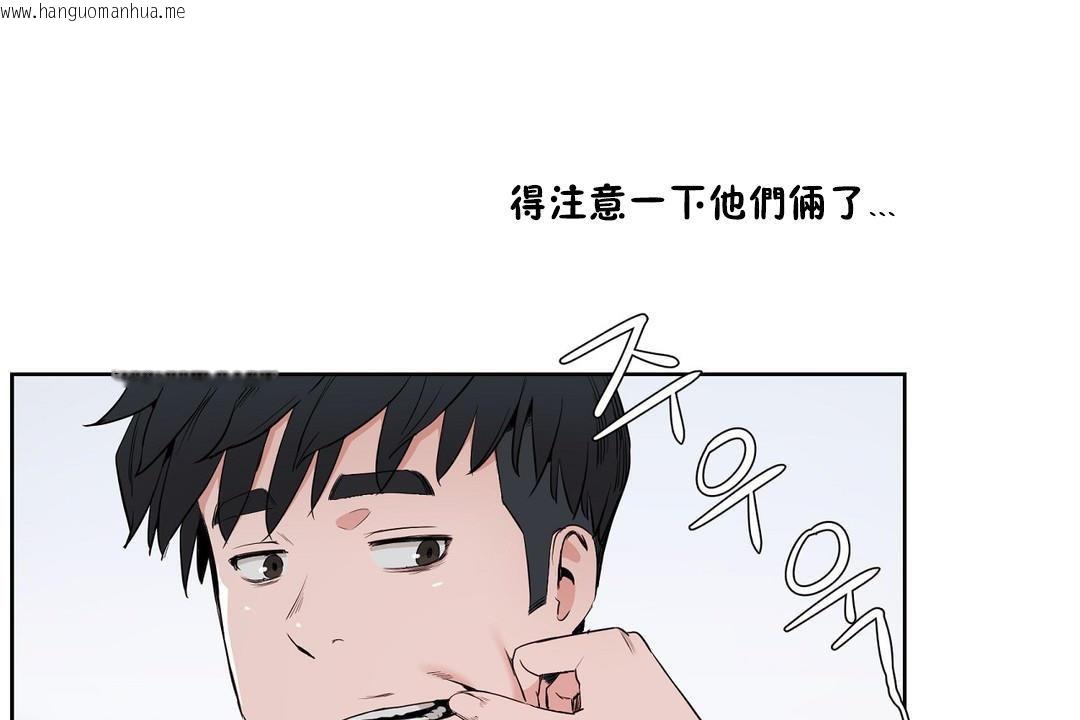 韩国漫画性教育/独家培训/培训之春/Sex-lesson韩漫_性教育/独家培训/培训之春/Sex-lesson-第29话在线免费阅读-韩国漫画-第191张图片