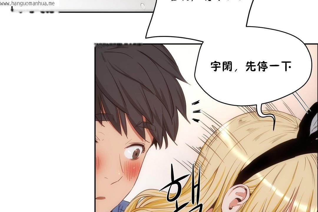 韩国漫画性教育/独家培训/培训之春/Sex-lesson韩漫_性教育/独家培训/培训之春/Sex-lesson-第26话在线免费阅读-韩国漫画-第149张图片