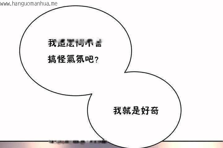 韩国漫画性教育/独家培训/培训之春/Sex-lesson韩漫_性教育/独家培训/培训之春/Sex-lesson-第7话在线免费阅读-韩国漫画-第18张图片