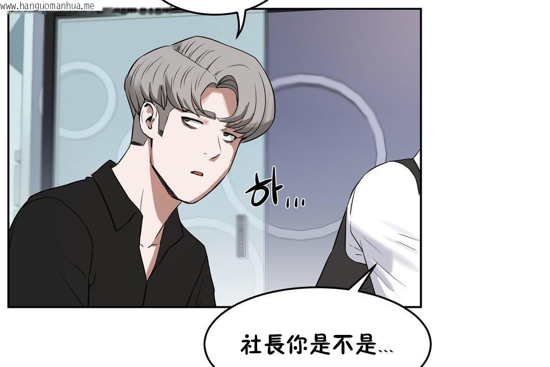 韩国漫画性教育/独家培训/培训之春/Sex-lesson韩漫_性教育/独家培训/培训之春/Sex-lesson-第31话在线免费阅读-韩国漫画-第146张图片