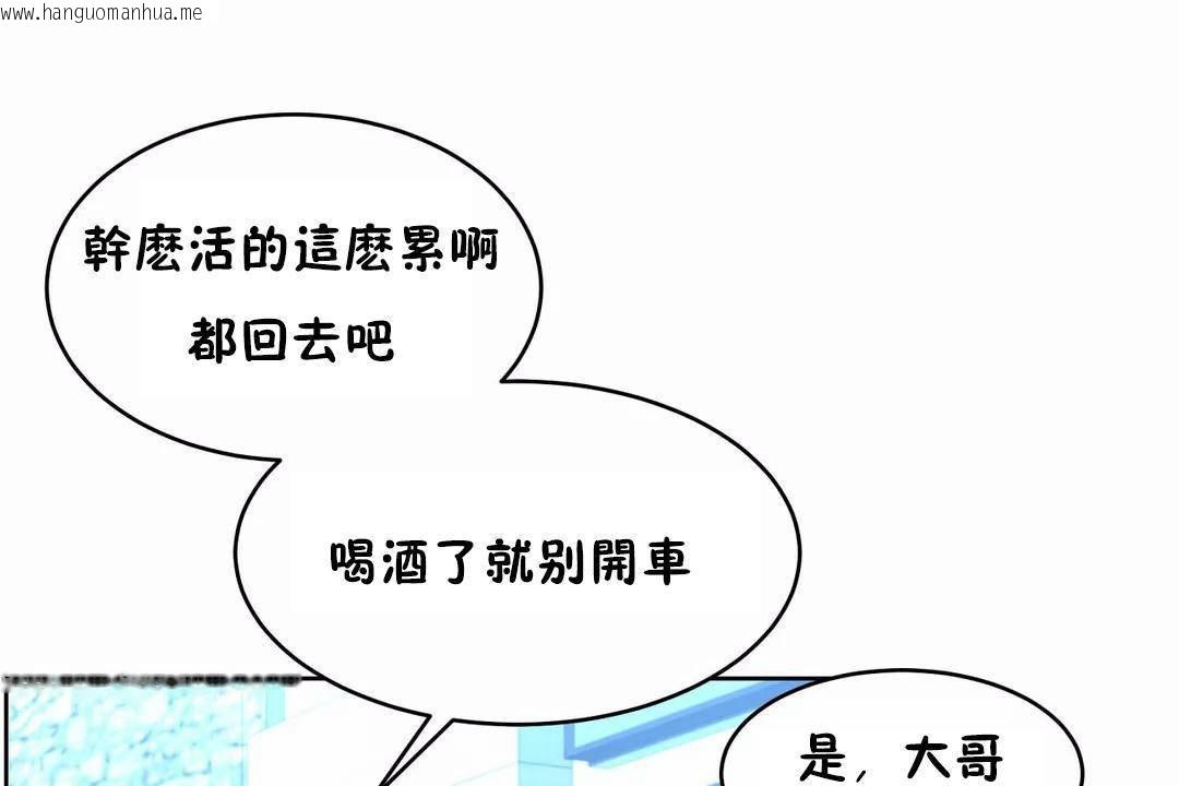 韩国漫画性教育/独家培训/培训之春/Sex-lesson韩漫_性教育/独家培训/培训之春/Sex-lesson-第45话在线免费阅读-韩国漫画-第186张图片