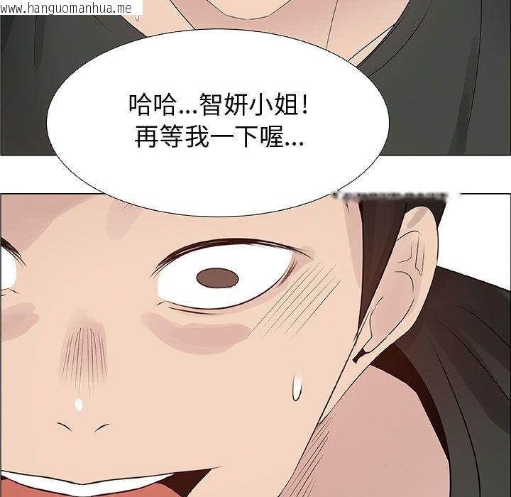 韩国漫画只为满足你/共享计划/狩猎之路：代理爱情韩漫_只为满足你/共享计划/狩猎之路：代理爱情-第26话在线免费阅读-韩国漫画-第80张图片