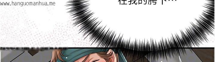 韩国漫画花容湿色:取花点韩漫_花容湿色:取花点-第19话-狠狠拍打姐姐的臀部在线免费阅读-韩国漫画-第43张图片